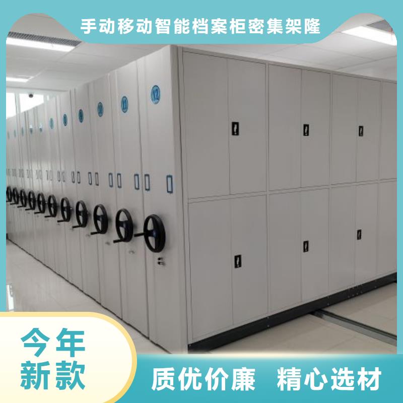 網上報價【樺平】密集檔案存放柜