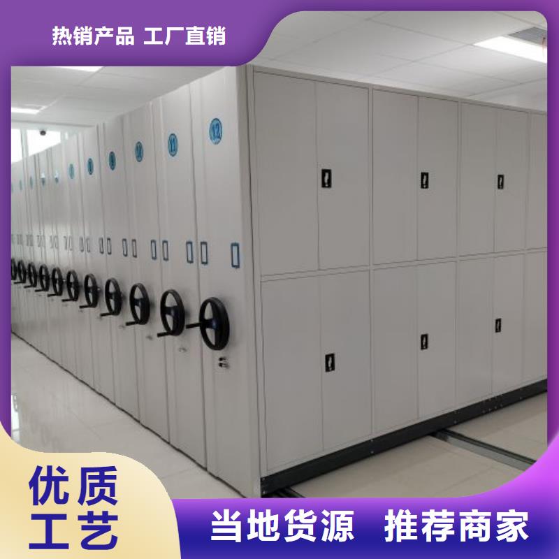 销售专卖【桦平】手动密集柜