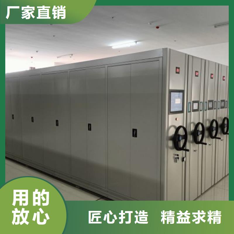 恭请咨询【桦平】移动资料档案柜