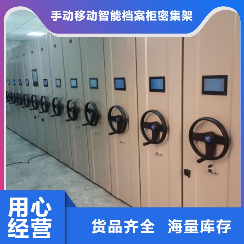 歡迎光臨【樺平】電動(dòng)智能型密集柜