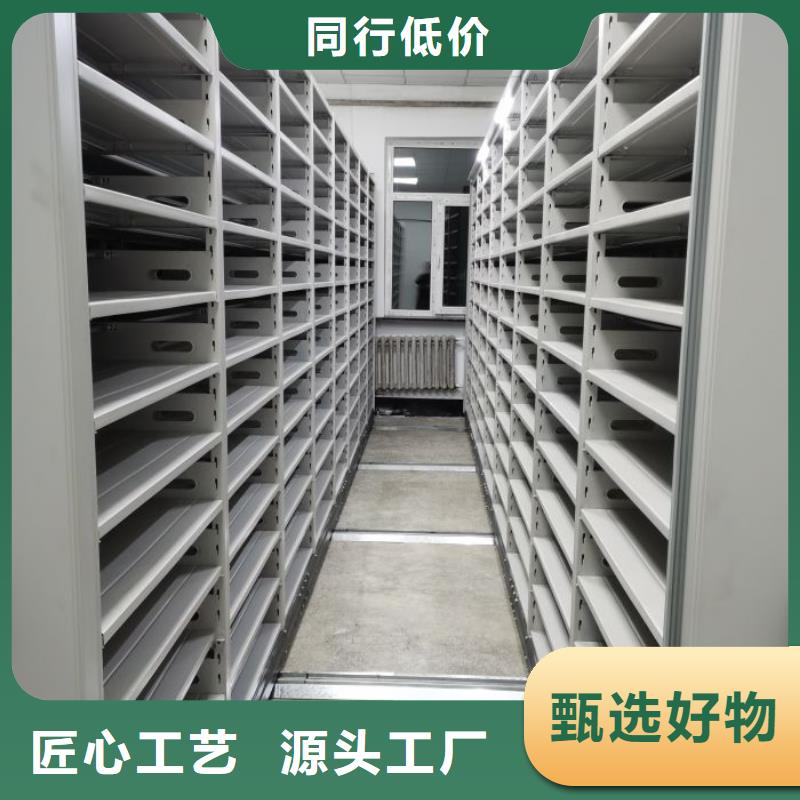 產(chǎn)品使用有哪些基本性能要求【樺平】圖書密集柜