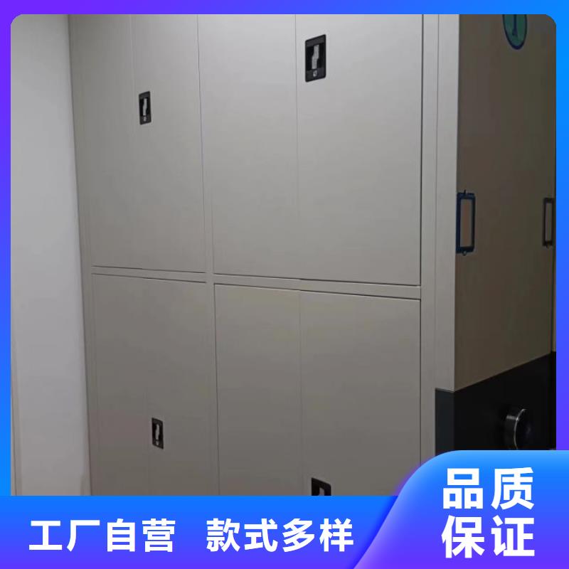 廠家現(xiàn)貨【樺平】智能檔案密集架