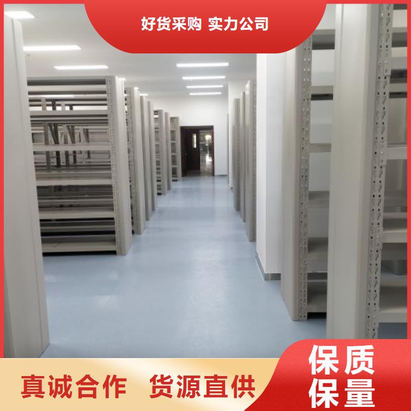 采購商【樺平】圖書密集柜