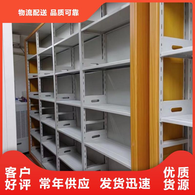 供應廠家【樺平】臘塊密集柜