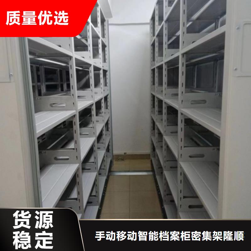 網上報價【樺平】密集檔案存放柜