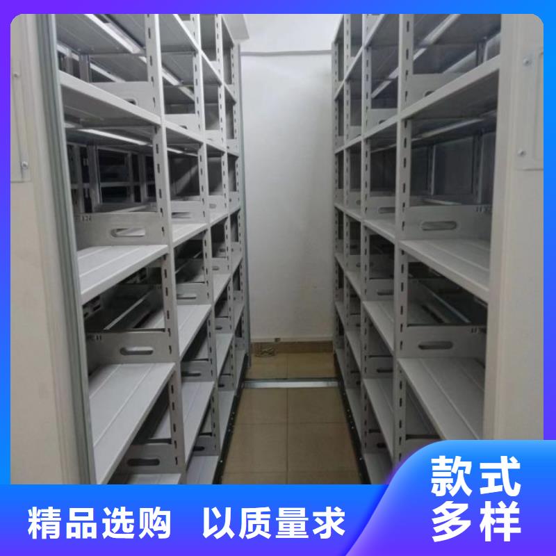 分銷商【樺平】密集式移動檔案柜