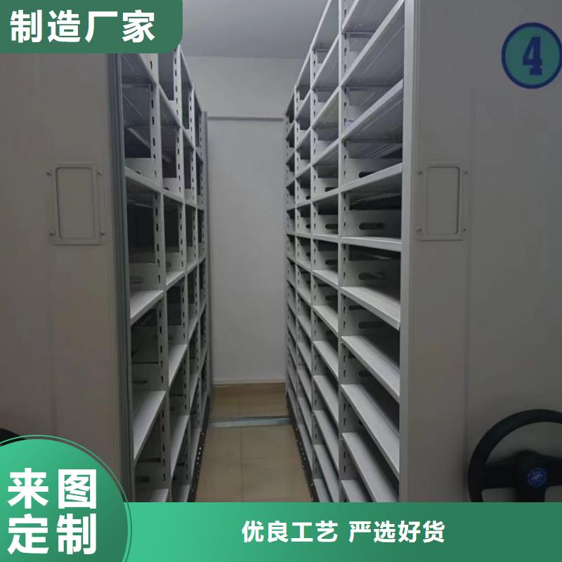 貴重活動密集架、貴重活動密集架生產廠家_規格齊全