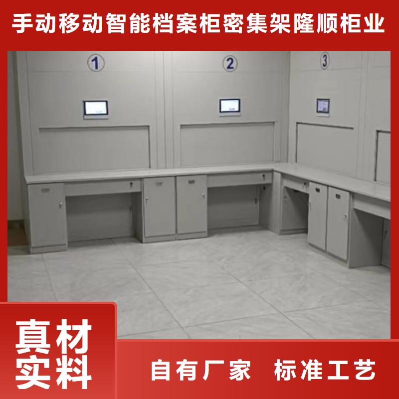 移動檔案文件架-移動檔案文件架質量優