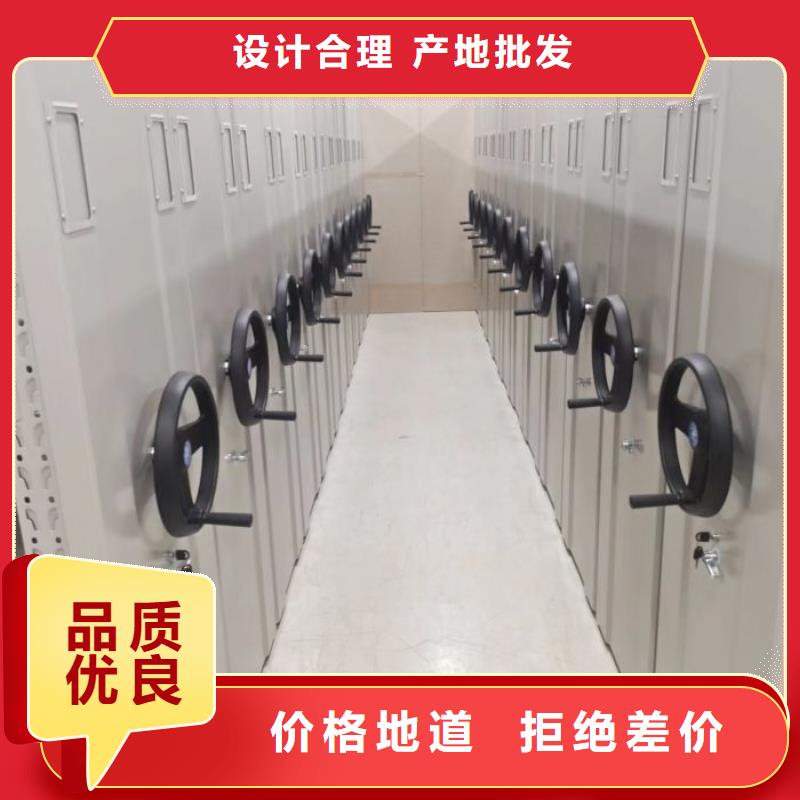 采購商【樺平】圖書密集柜