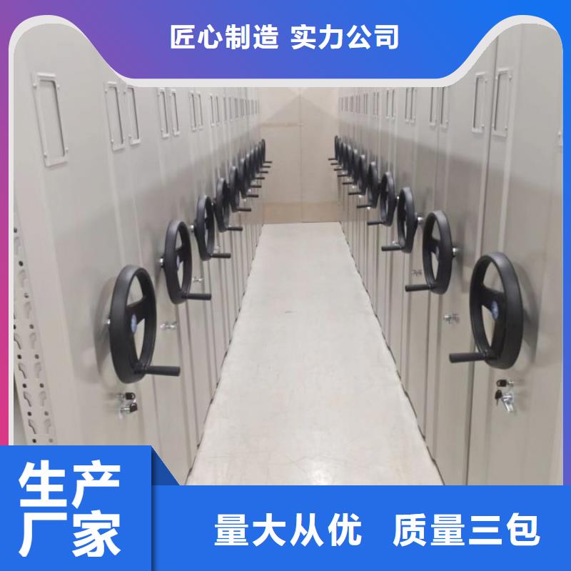 產品性能發揮與失效【樺平】拆裝檔案保管密集柜