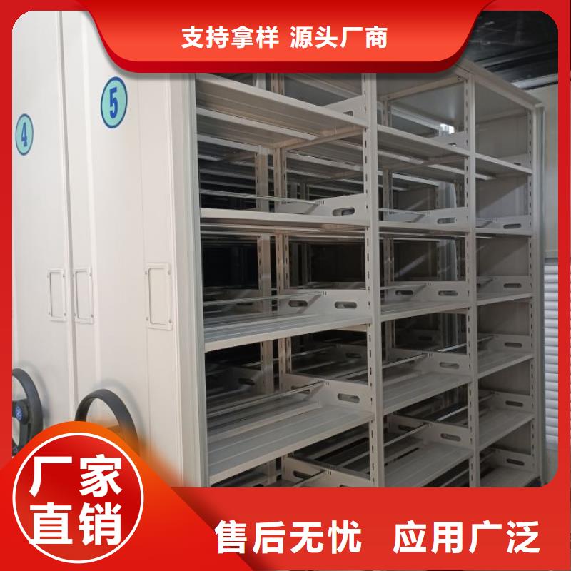 鋼質密集柜廠家現貨銷售