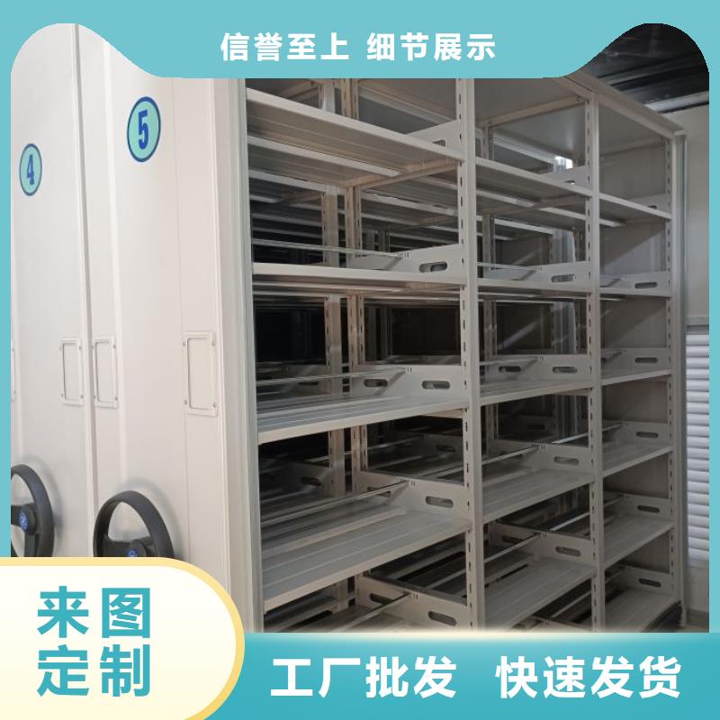 買五層箱式密集架全國統一價