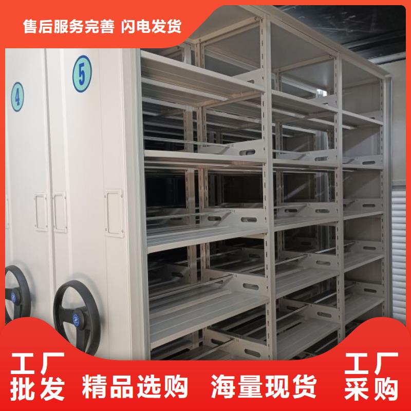 的移動密集文件柜廠家