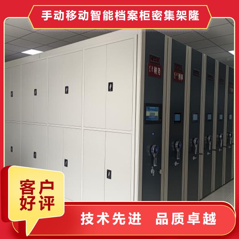 代理价【桦平】移动密集架
