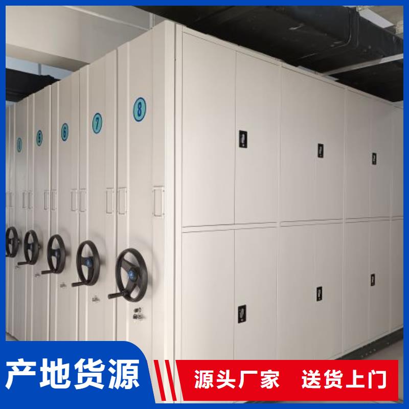 用心做事【樺平】會計憑證密集柜