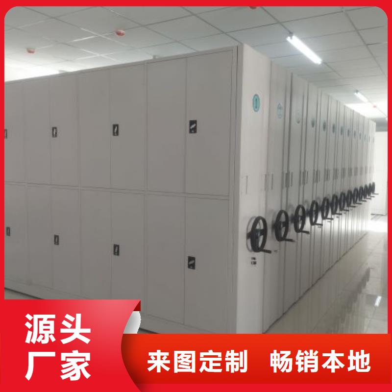 創造變化【樺平】檔案文件密集架