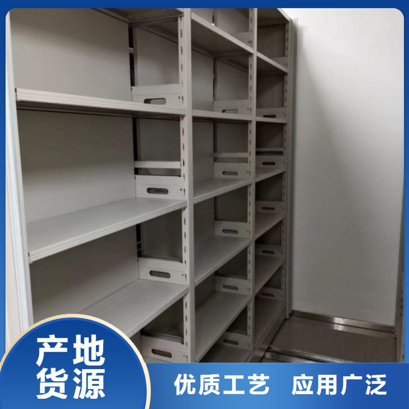 誠信為本資料室密集柜廠家