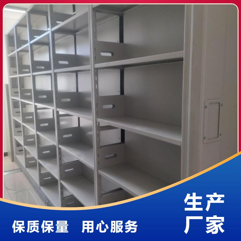恭请咨询【桦平】移动资料档案柜