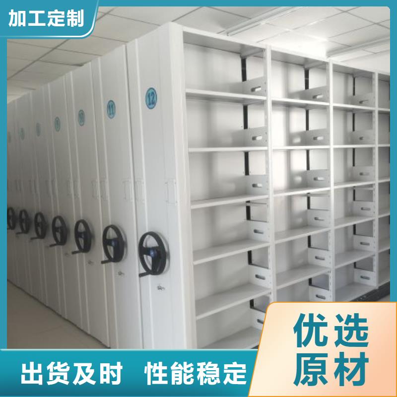 定制多少錢【隆順】財務檔案密集架