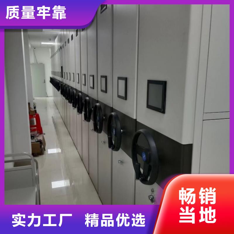 供應廠家【樺平】臘塊密集柜
