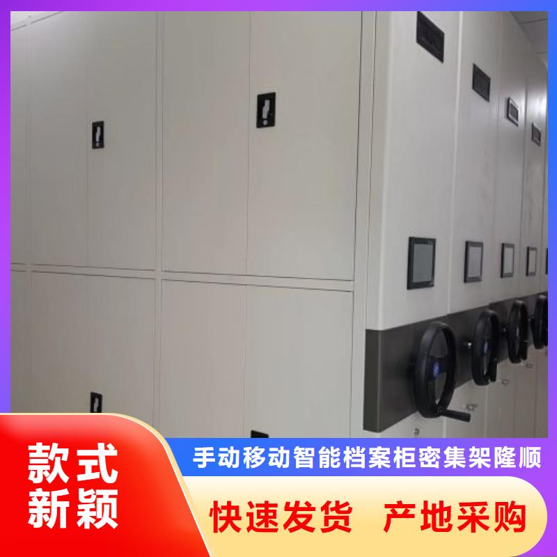 實物留樣密集柜商家優選