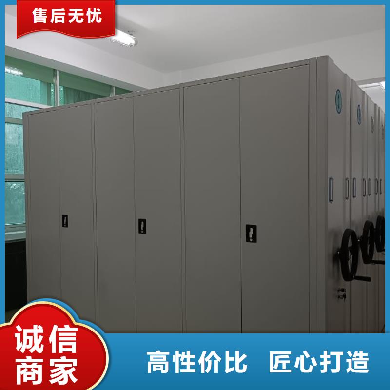 采購商【樺平】圖書密集柜