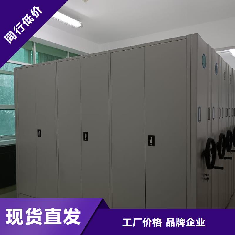 供應廠家【樺平】臘塊密集柜