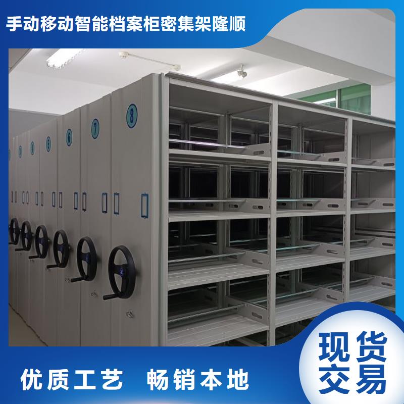 采購商【樺平】圖書密集柜