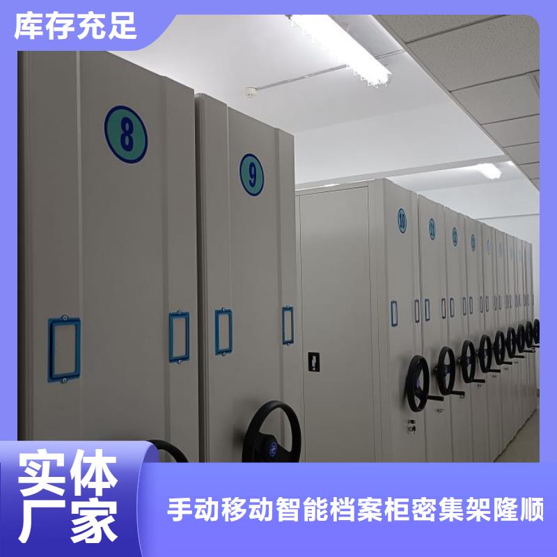 销售专卖【桦平】手动密集柜