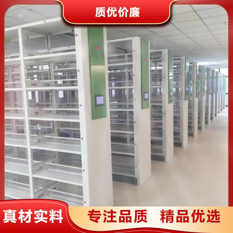 各類產(chǎn)品的不同點【樺平】辦公室密集柜
