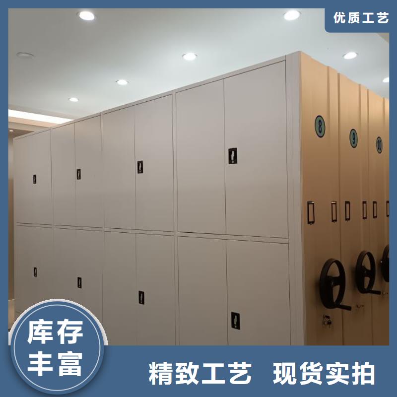 采購商【樺平】圖書密集柜