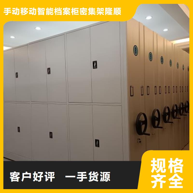 改造升級【樺平】服裝存放密集柜
