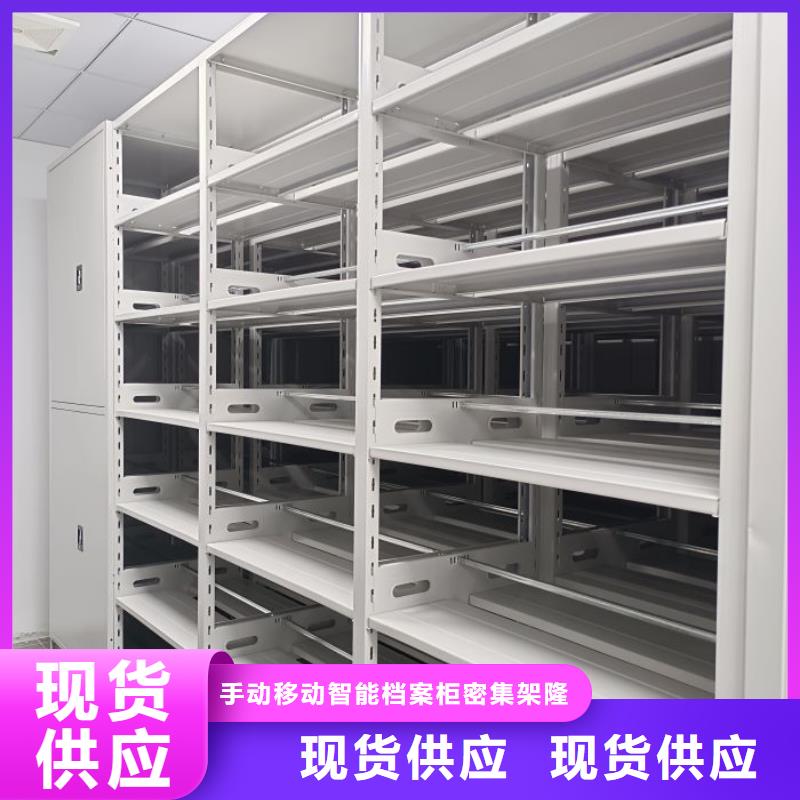 采購商【樺平】圖書密集柜
