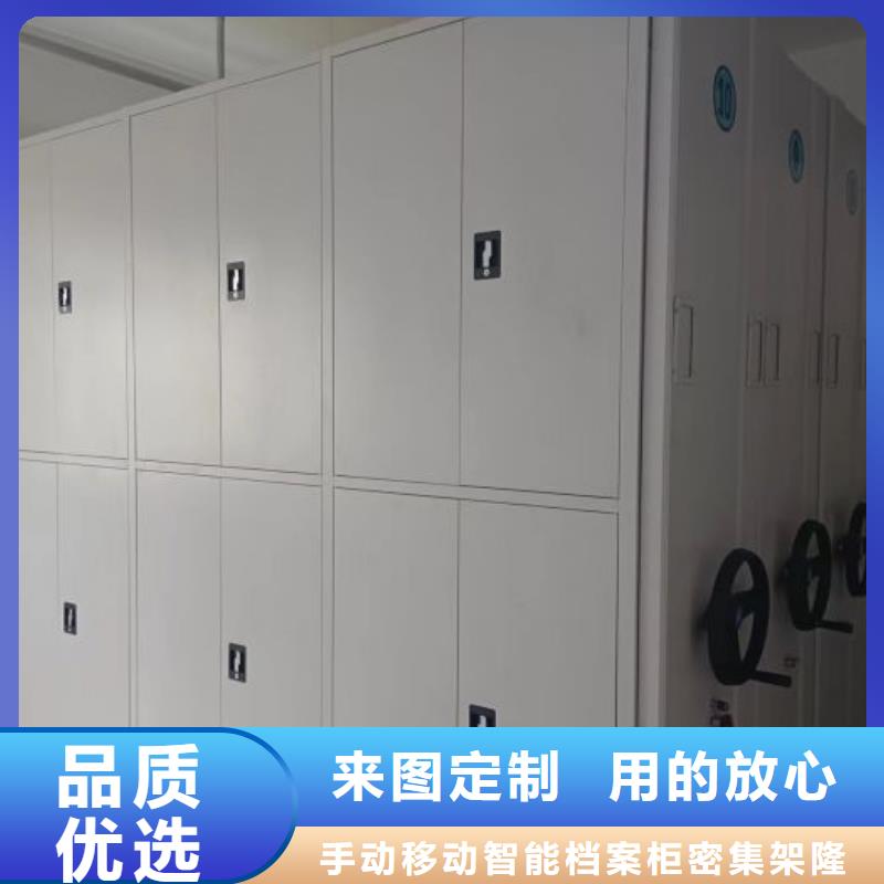 網上報價【樺平】密集檔案存放柜
