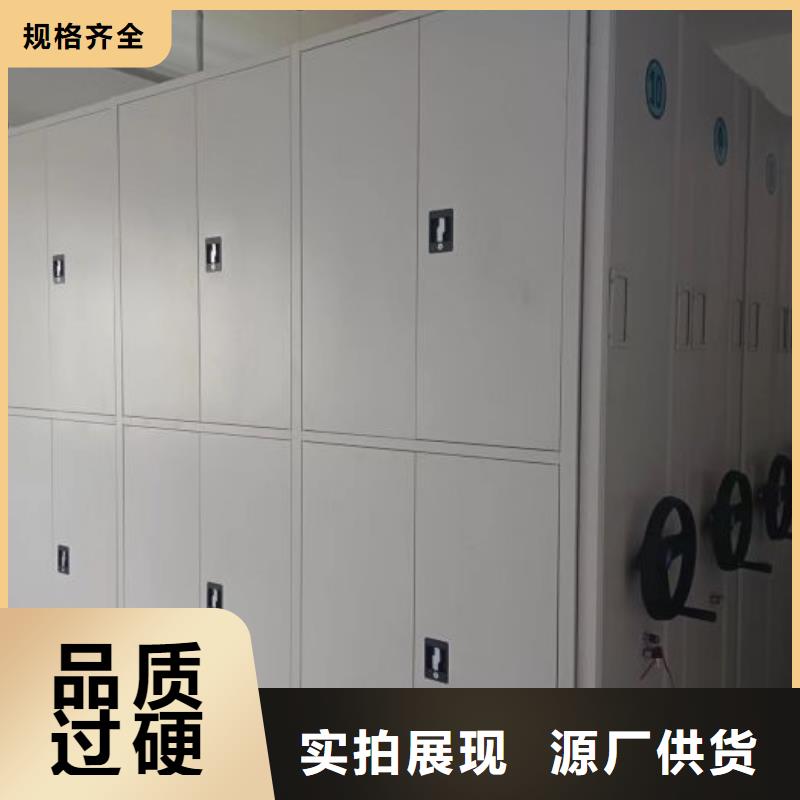 報價單【樺平】密集架檔案柜