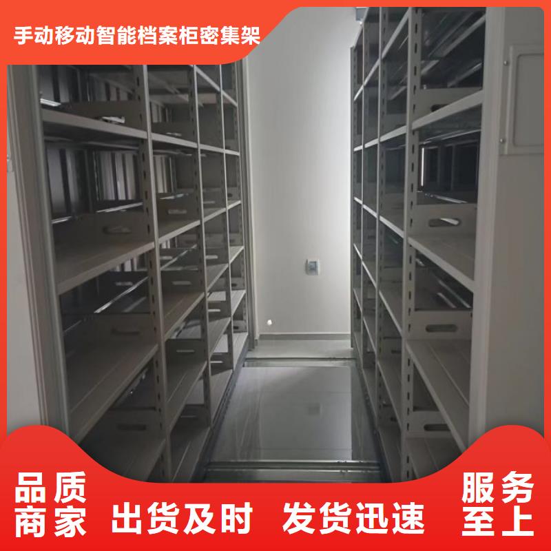 销售专卖【桦平】手动密集柜
