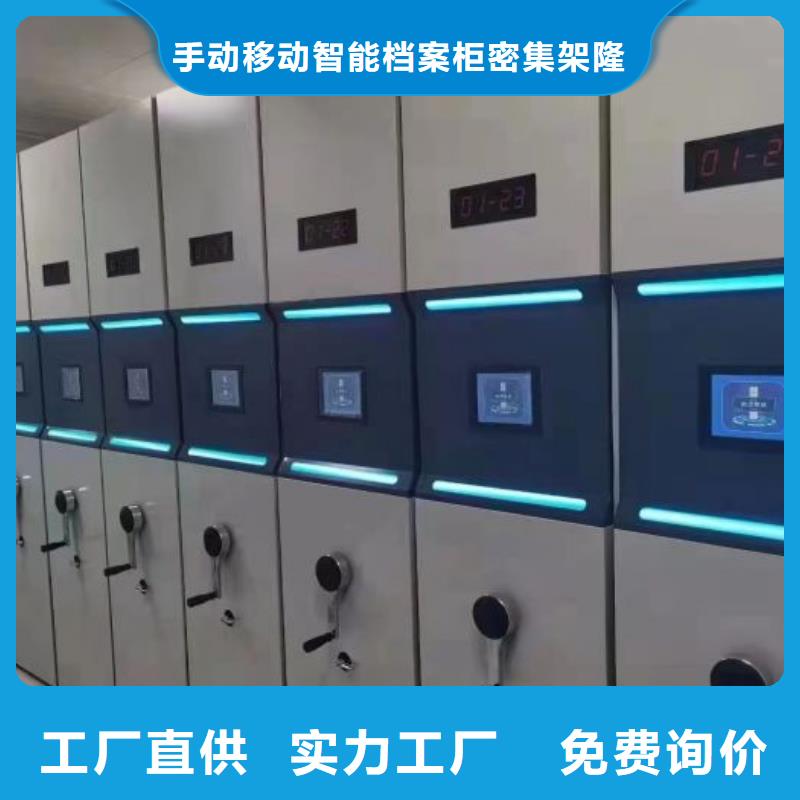 供應廠家【樺平】臘塊密集柜