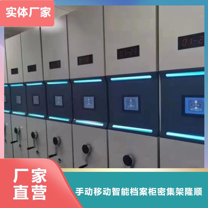 報價單【樺平】密集架檔案柜