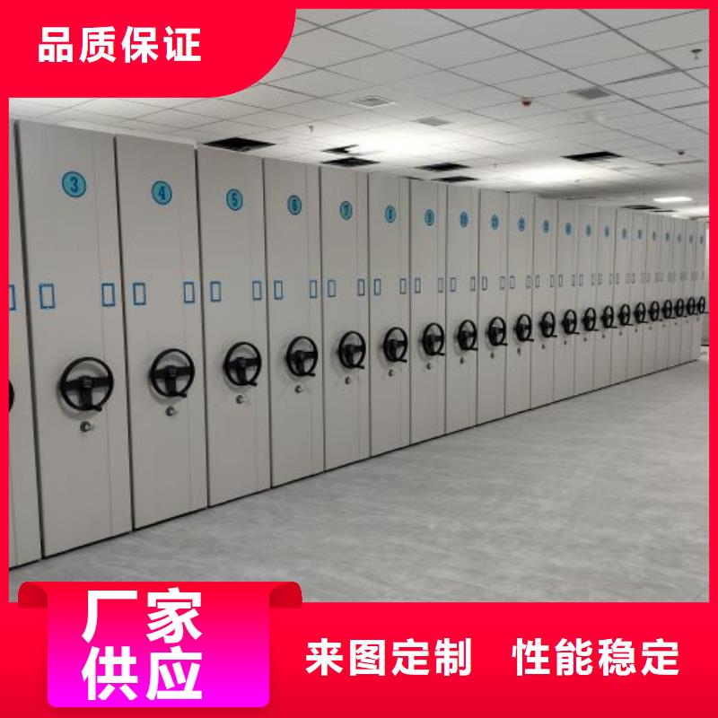 恭请咨询【桦平】移动资料档案柜