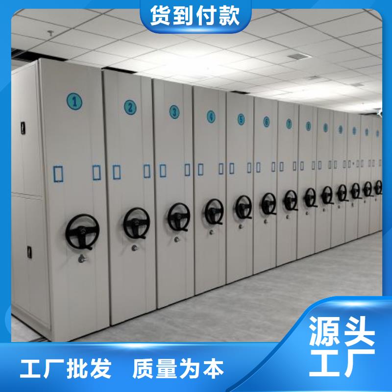 用心做事【樺平】會計憑證密集柜