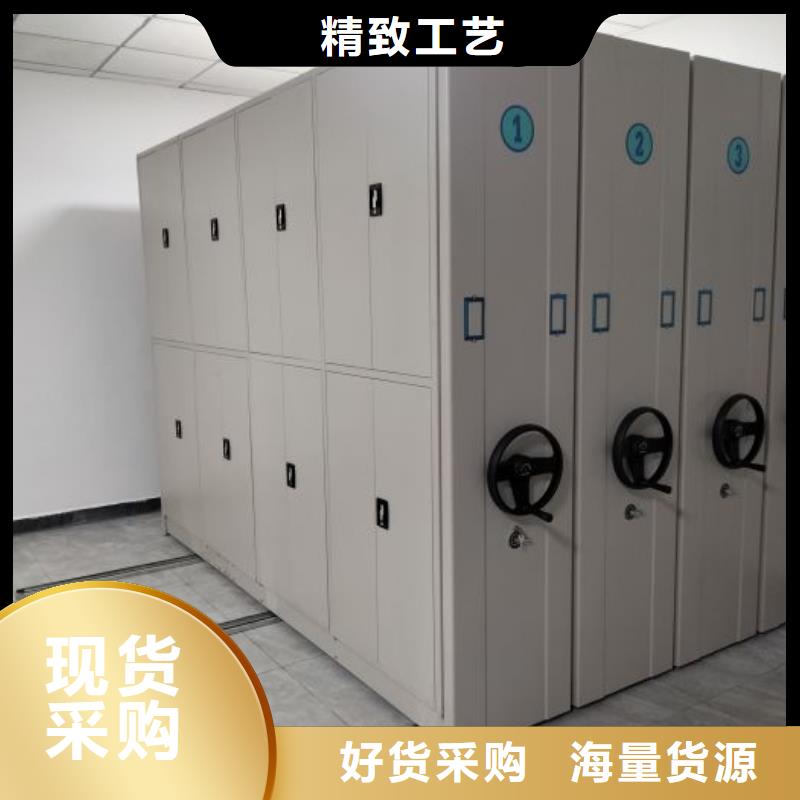 廠家現(xiàn)貨【樺平】智能檔案密集架