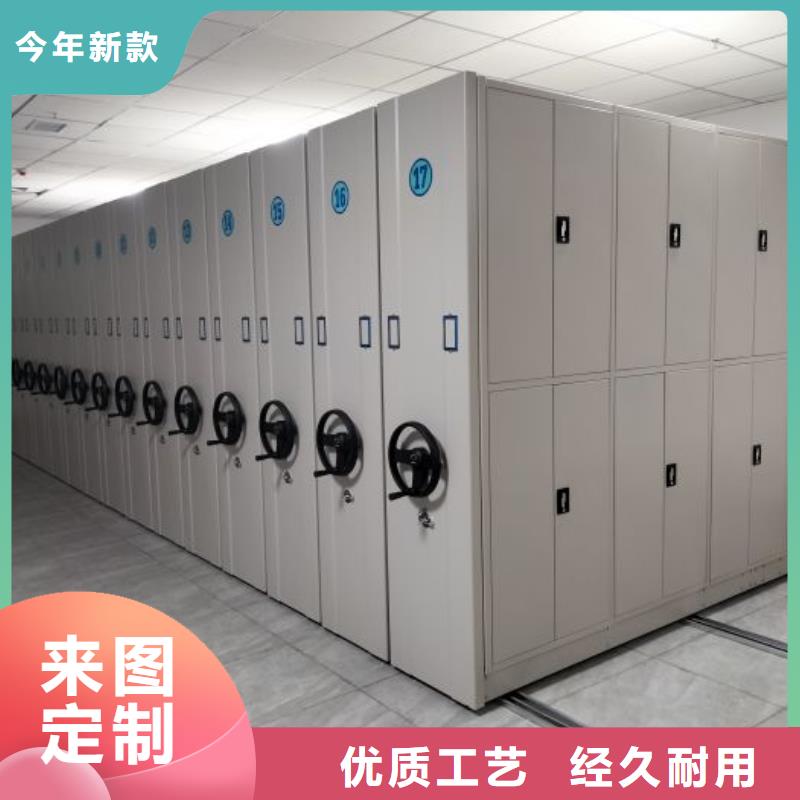 定制批發【樺平】閉合式檔案密集柜
