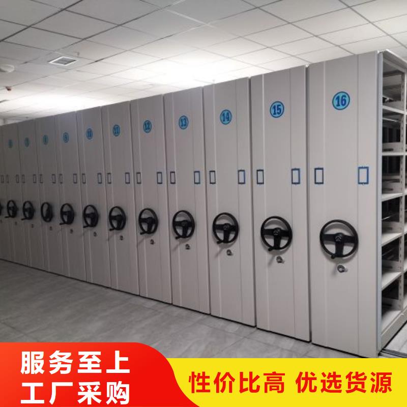 全力以赴【樺平】文昌市密集型檔案柜