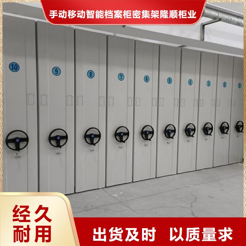采購商【樺平】圖書密集柜