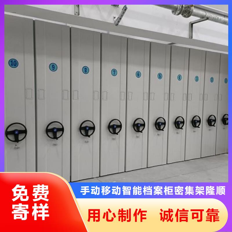 定制多少錢【隆順】財務檔案密集架
