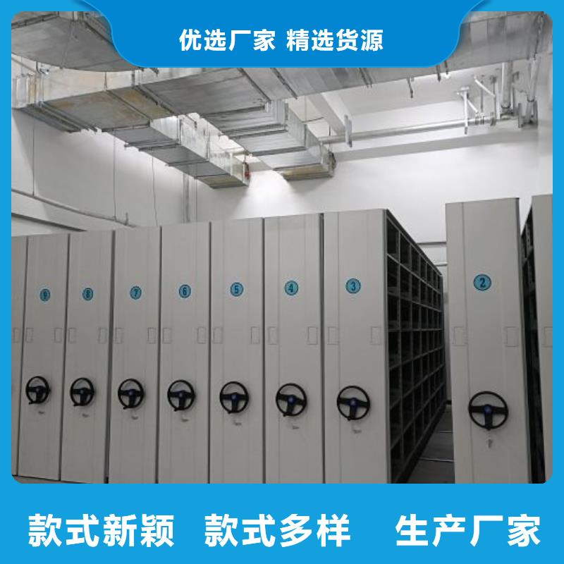 定制多少錢【隆順】財務檔案密集架