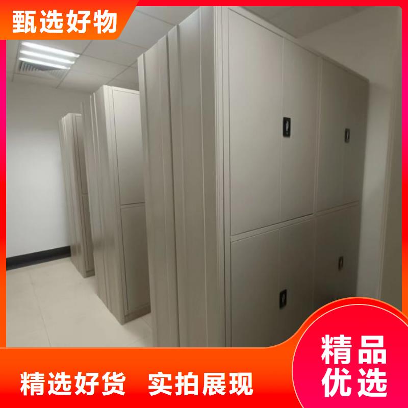 廠家勇敢創造的市場反響【樺平】檔案文件密集架