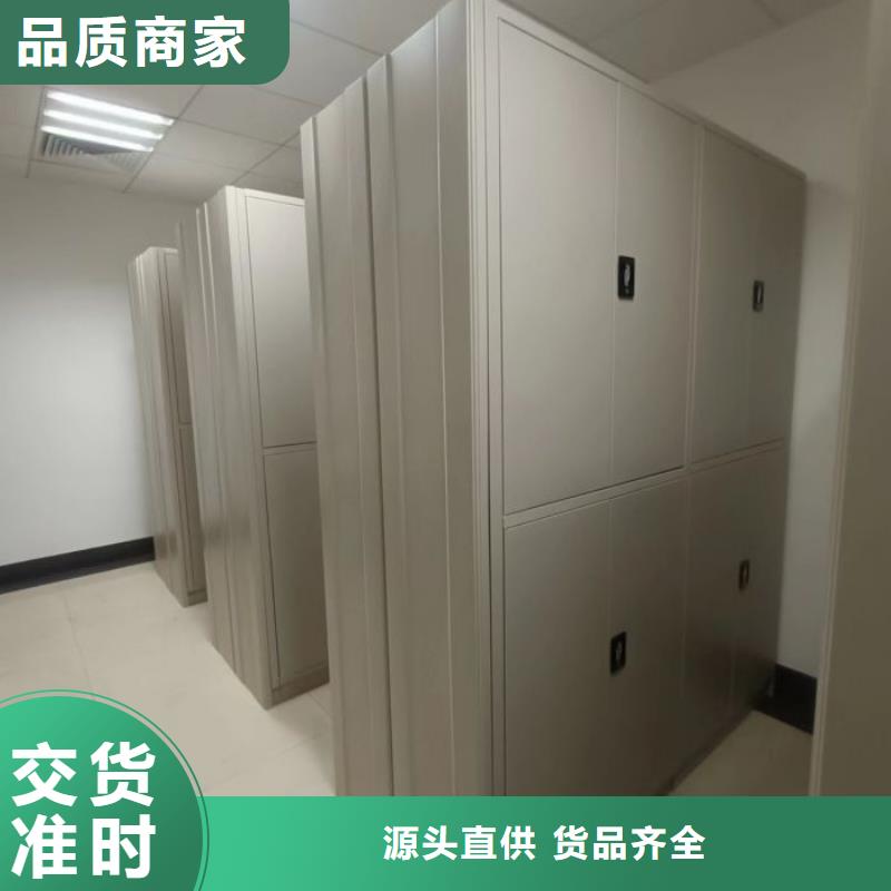 網(wǎng)上促銷【樺平】圖書館智能密集書架