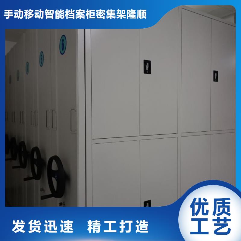創造變化【樺平】檔案文件密集架