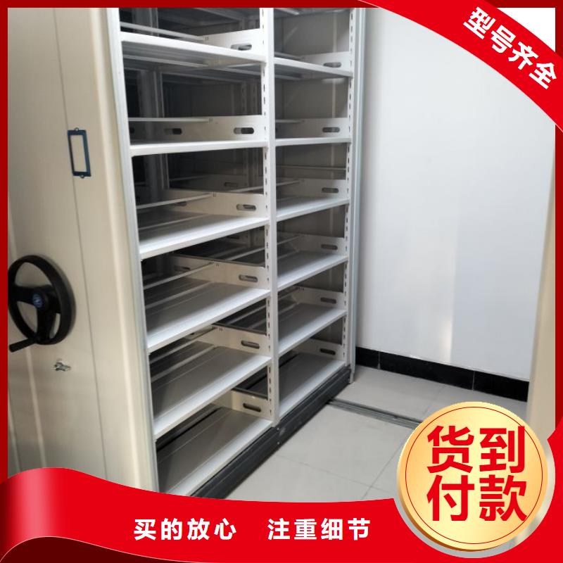 那有廠子【樺平】圖書密集架